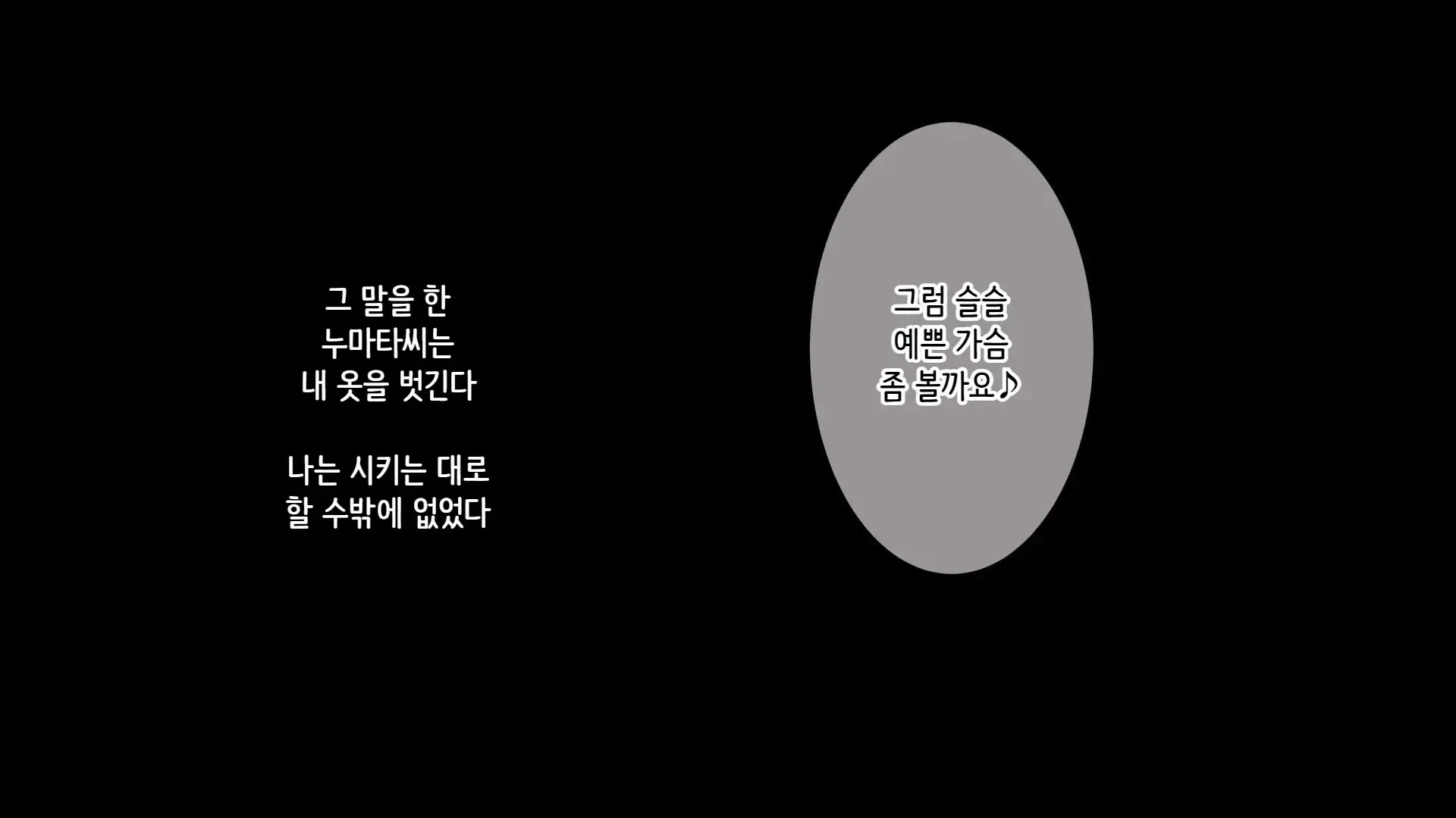 웹툰 이미지 79