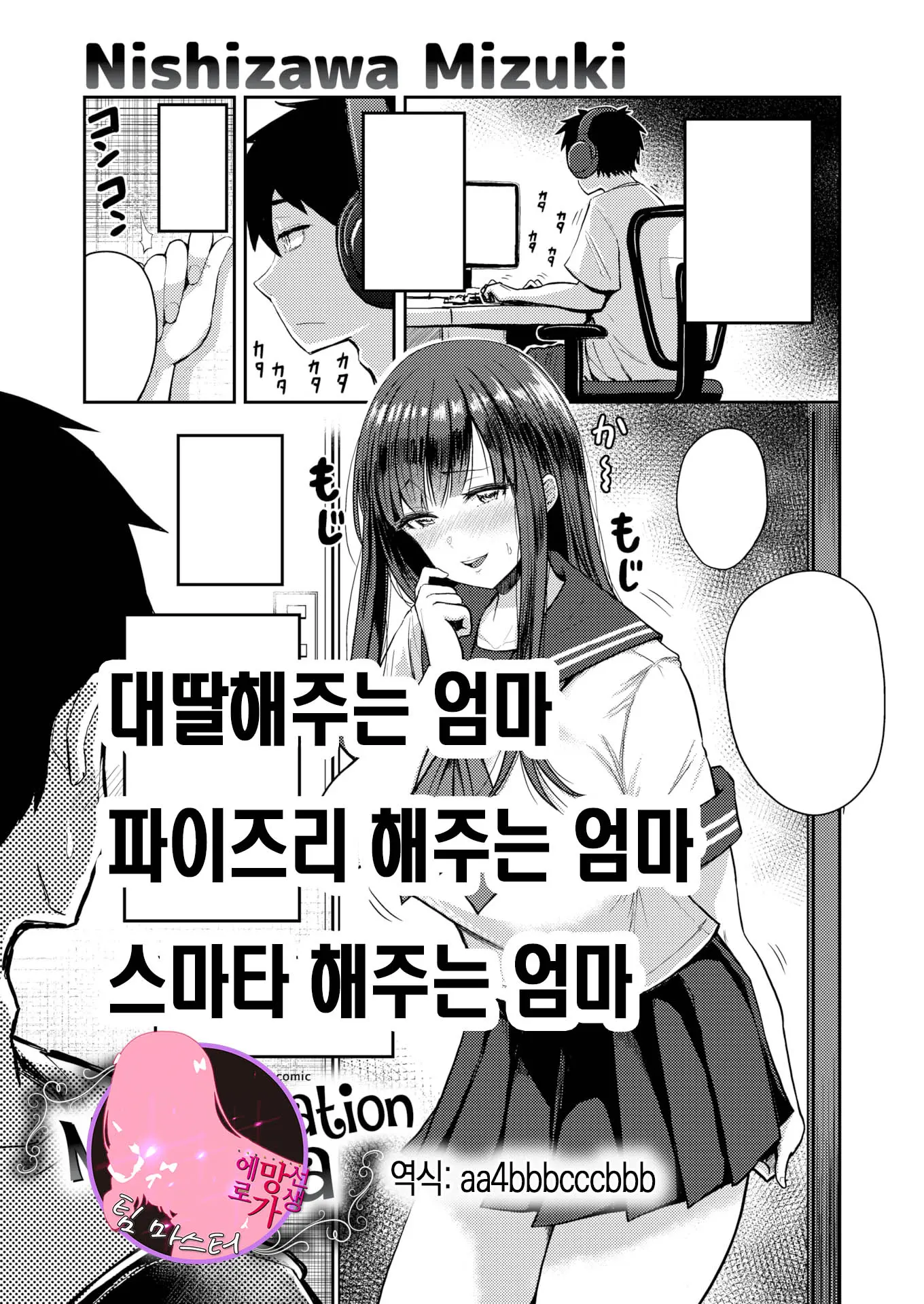 웹툰 이미지 0