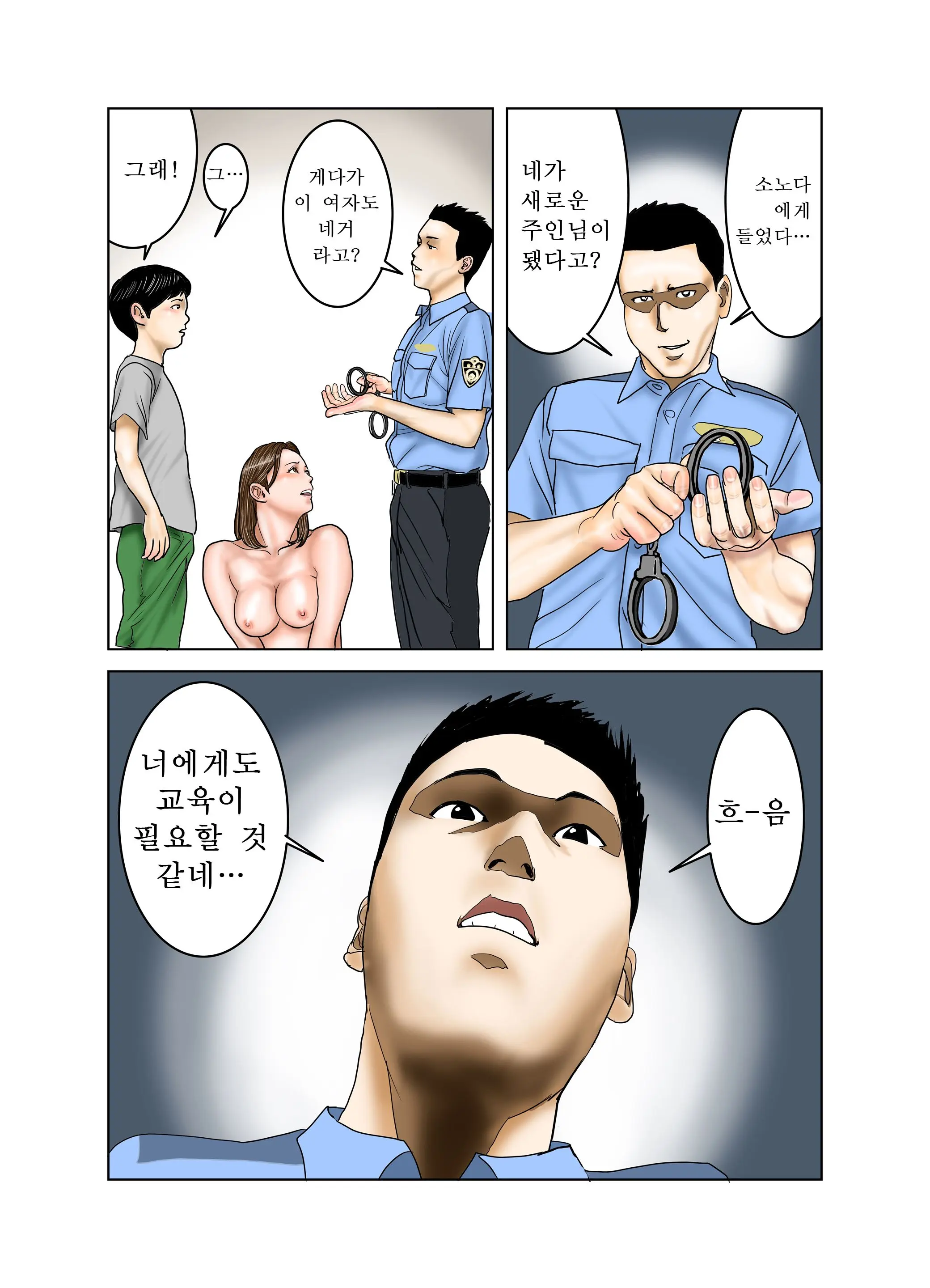 웹툰 이미지 70
