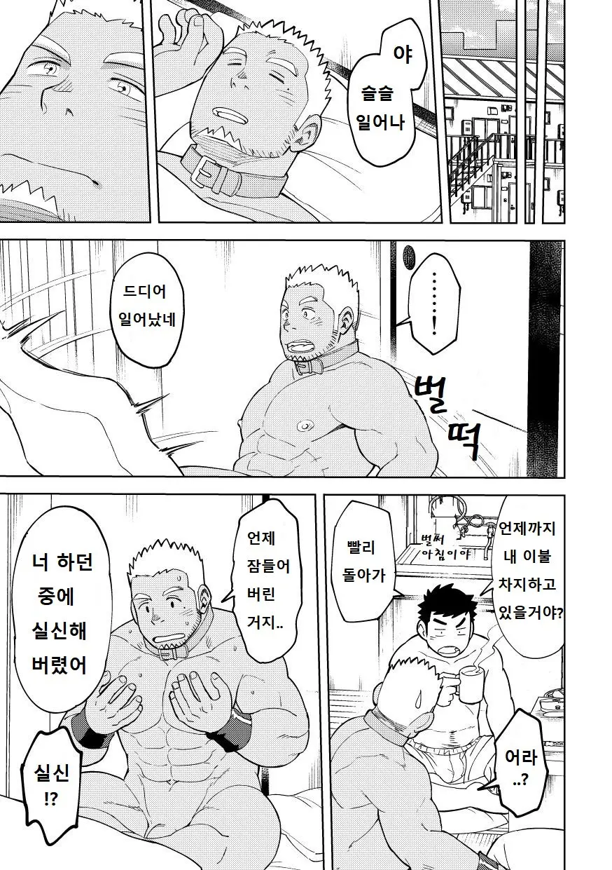 웹툰 이미지 29