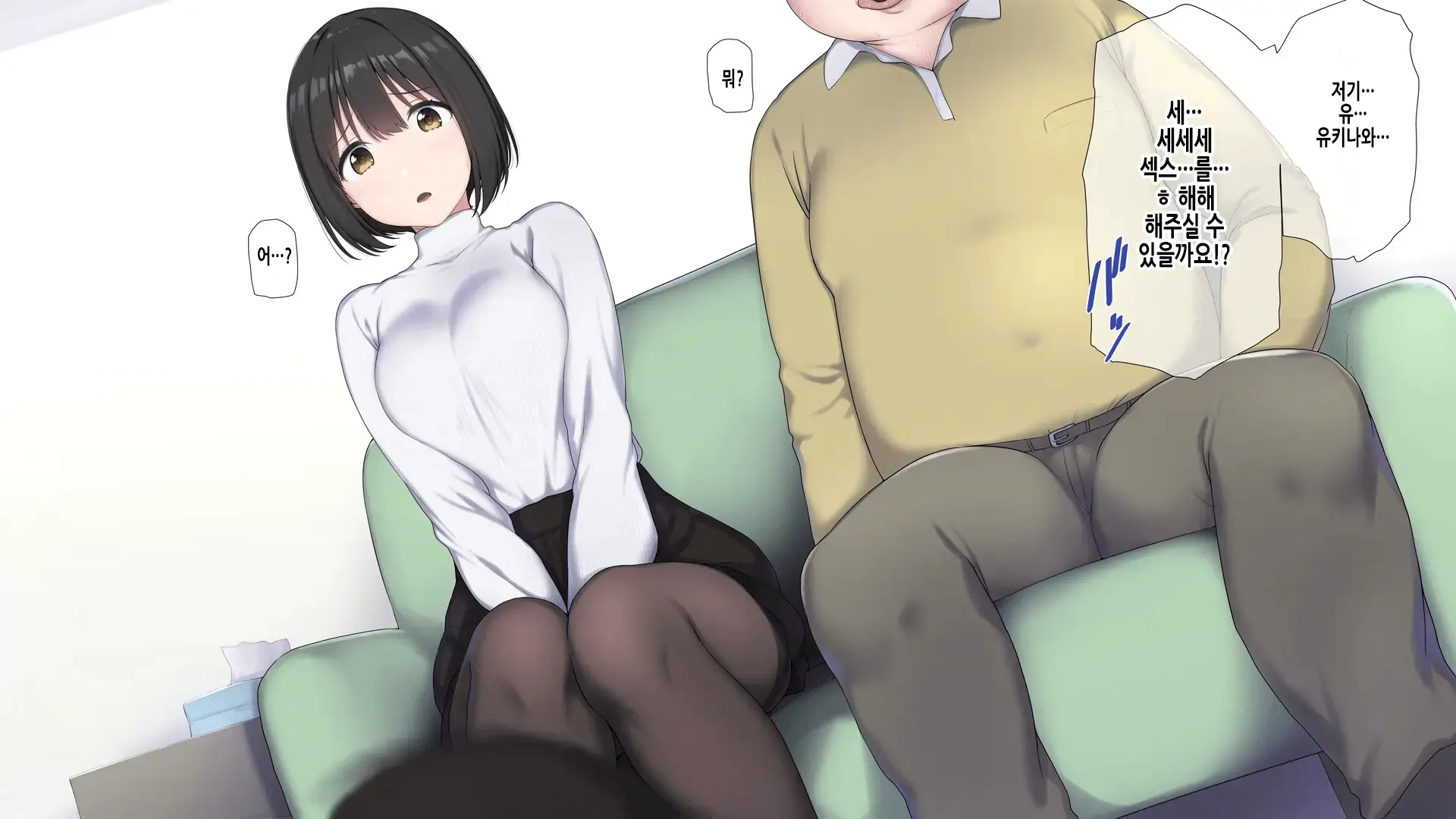 웹툰 이미지 285