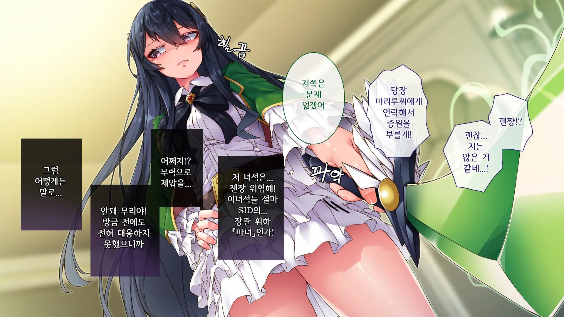 웹툰 이미지 36