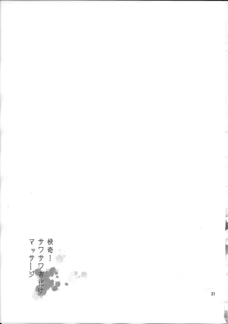 웹툰 이미지 19