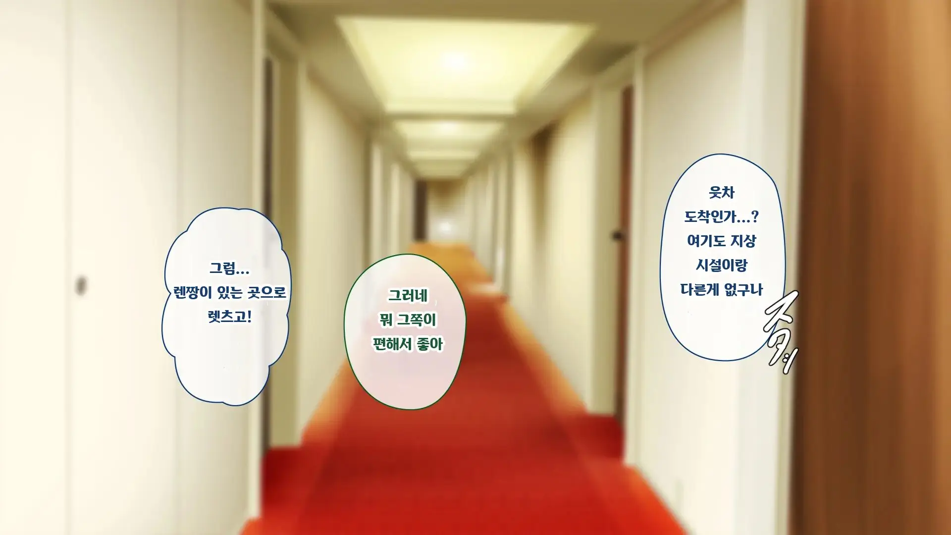 웹툰 이미지 28
