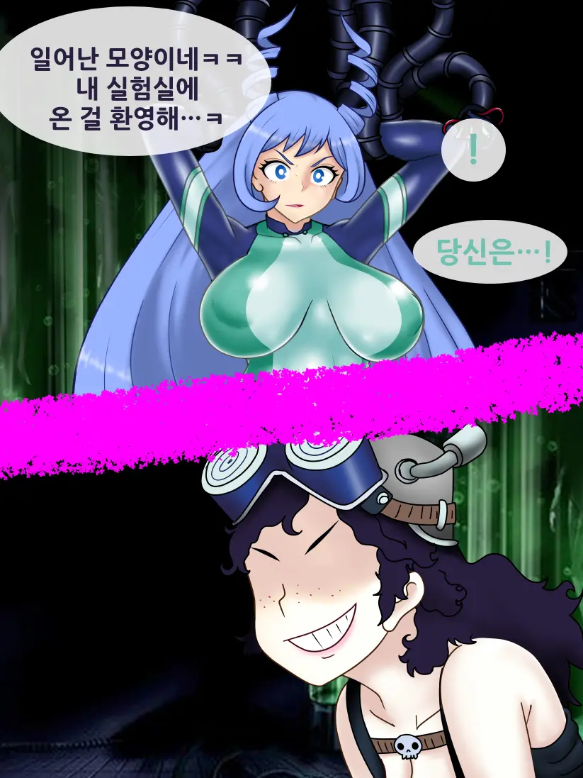 웹툰 이미지 13