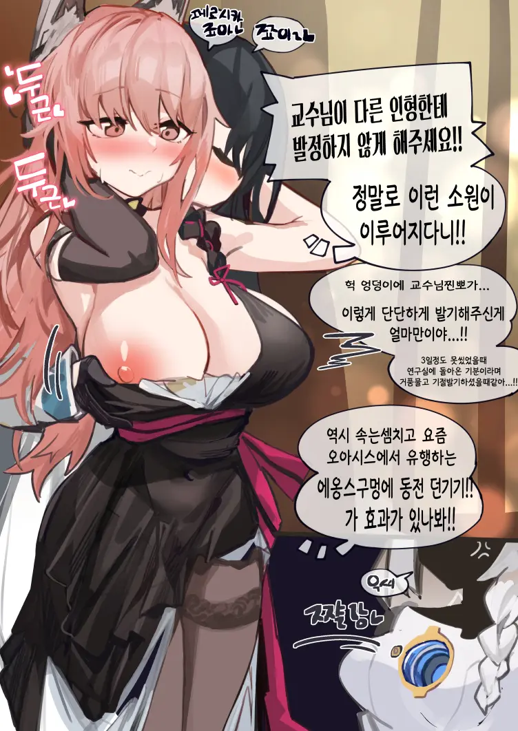 웹툰 이미지 259