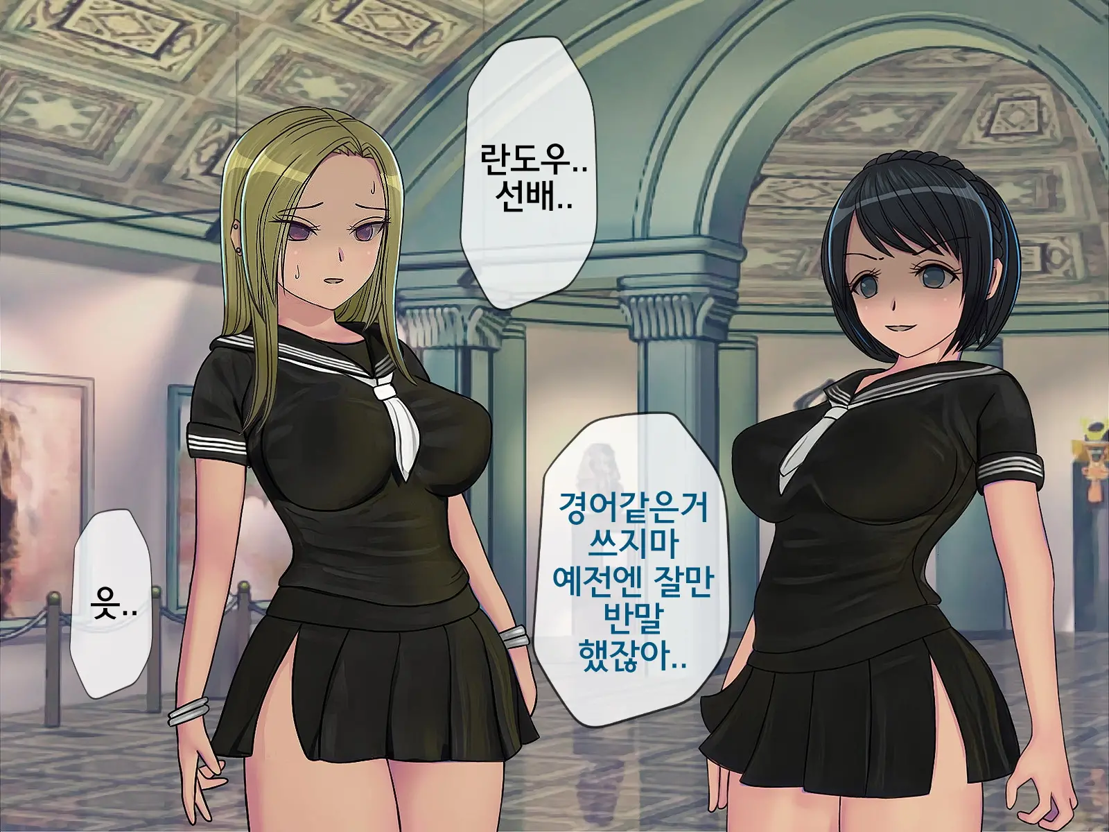 웹툰 이미지 248