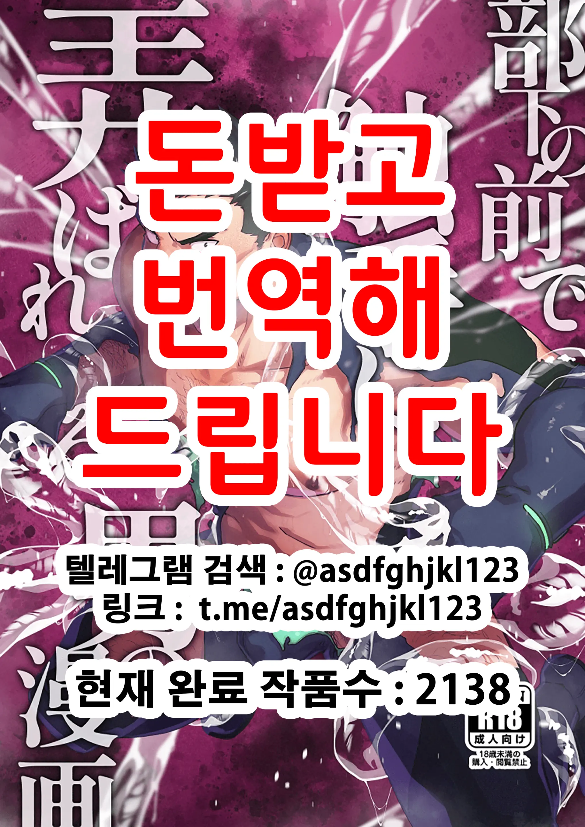 웹툰 이미지 0