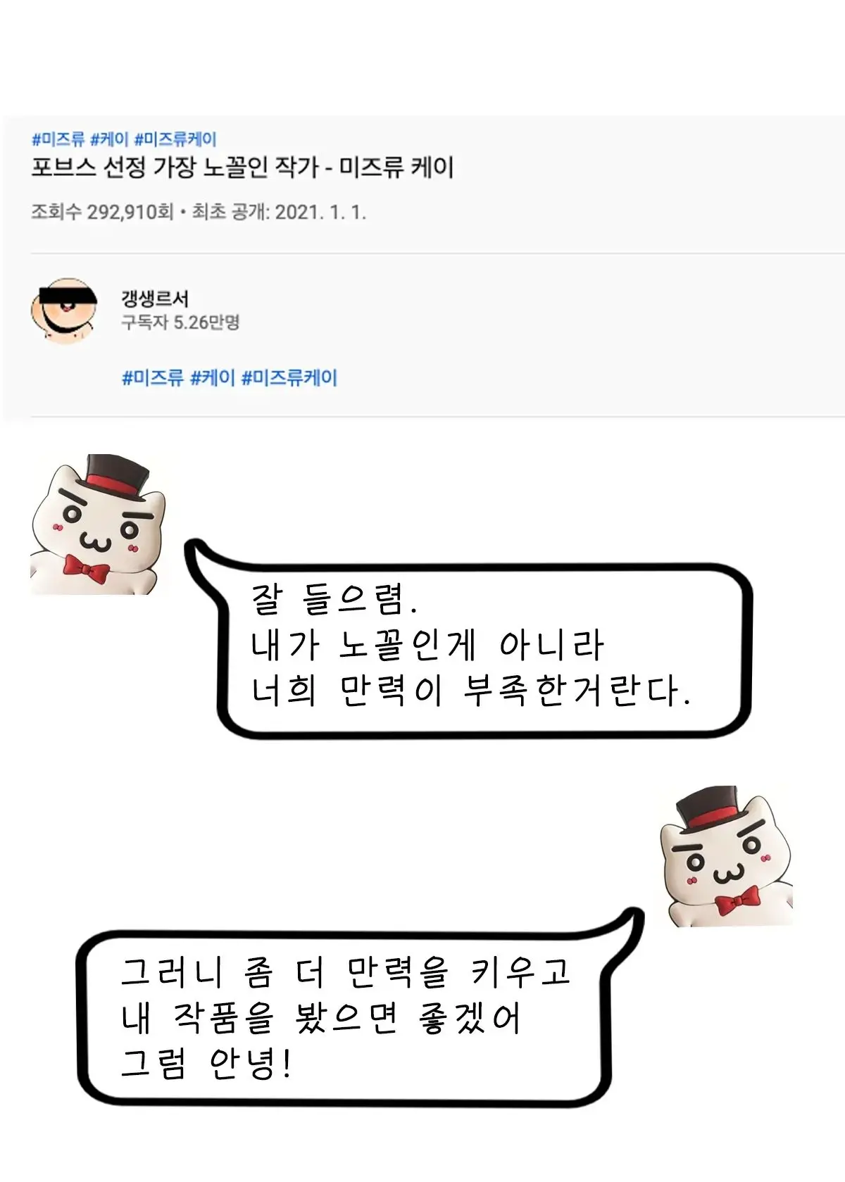 웹툰 이미지 41