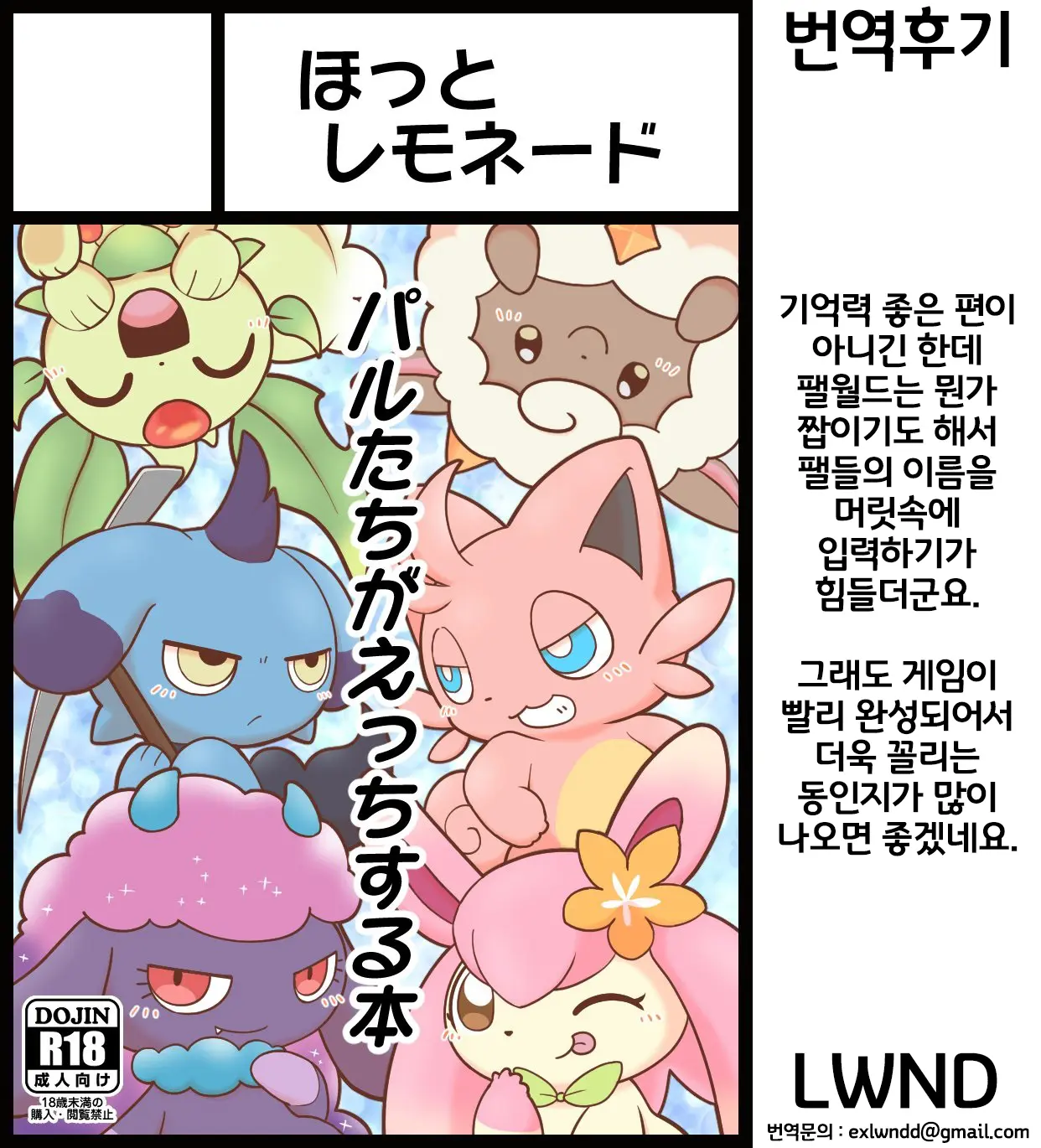 웹툰 이미지 16