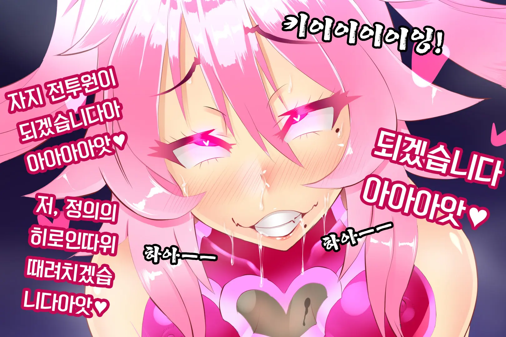 웹툰 이미지 86