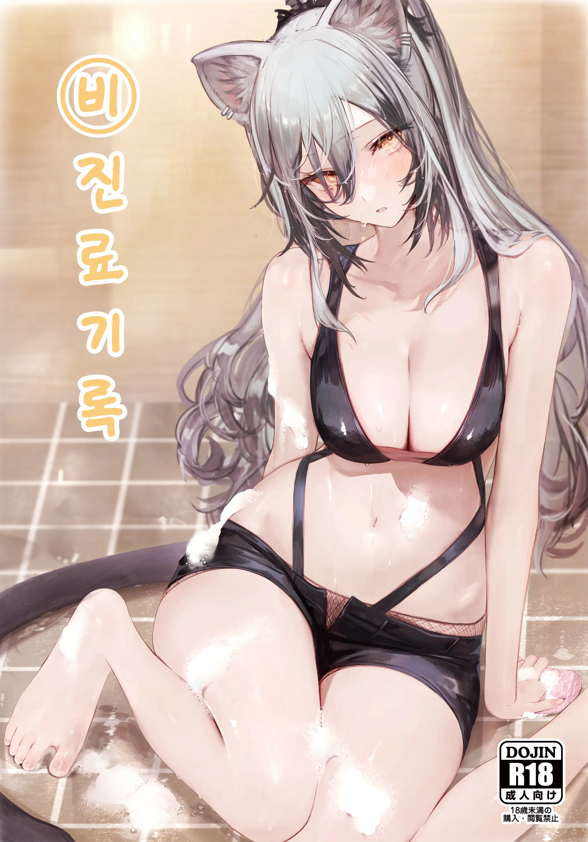 웹툰 이미지 0