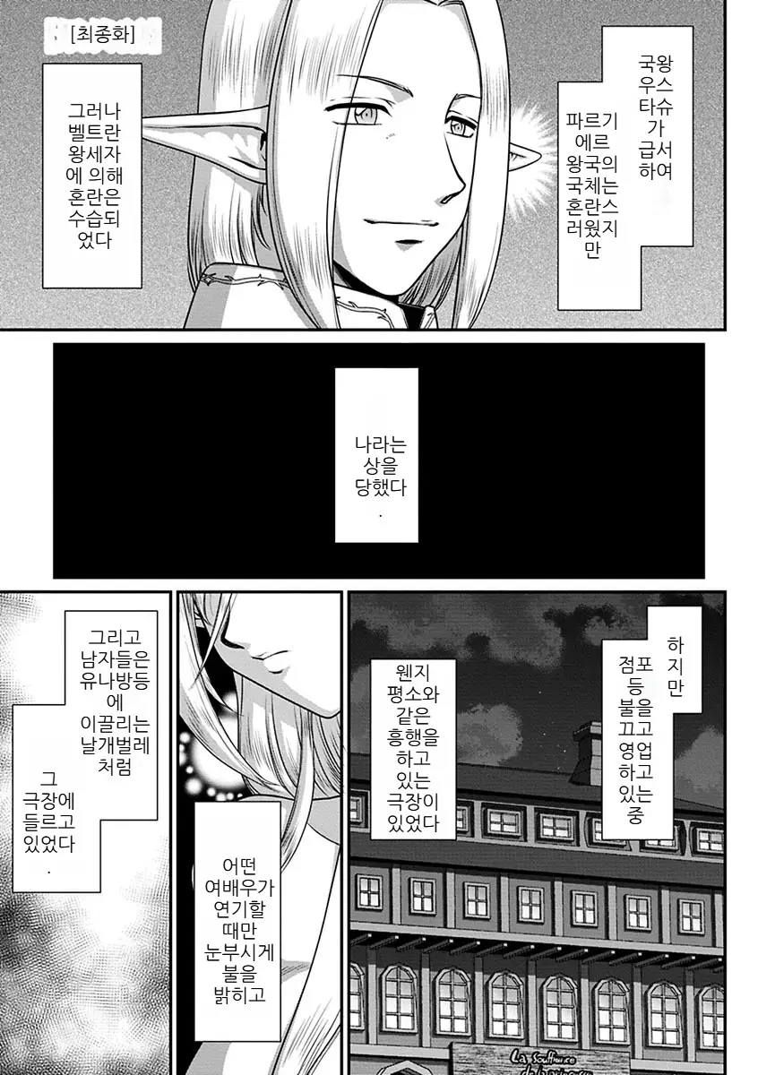 웹툰 이미지 168