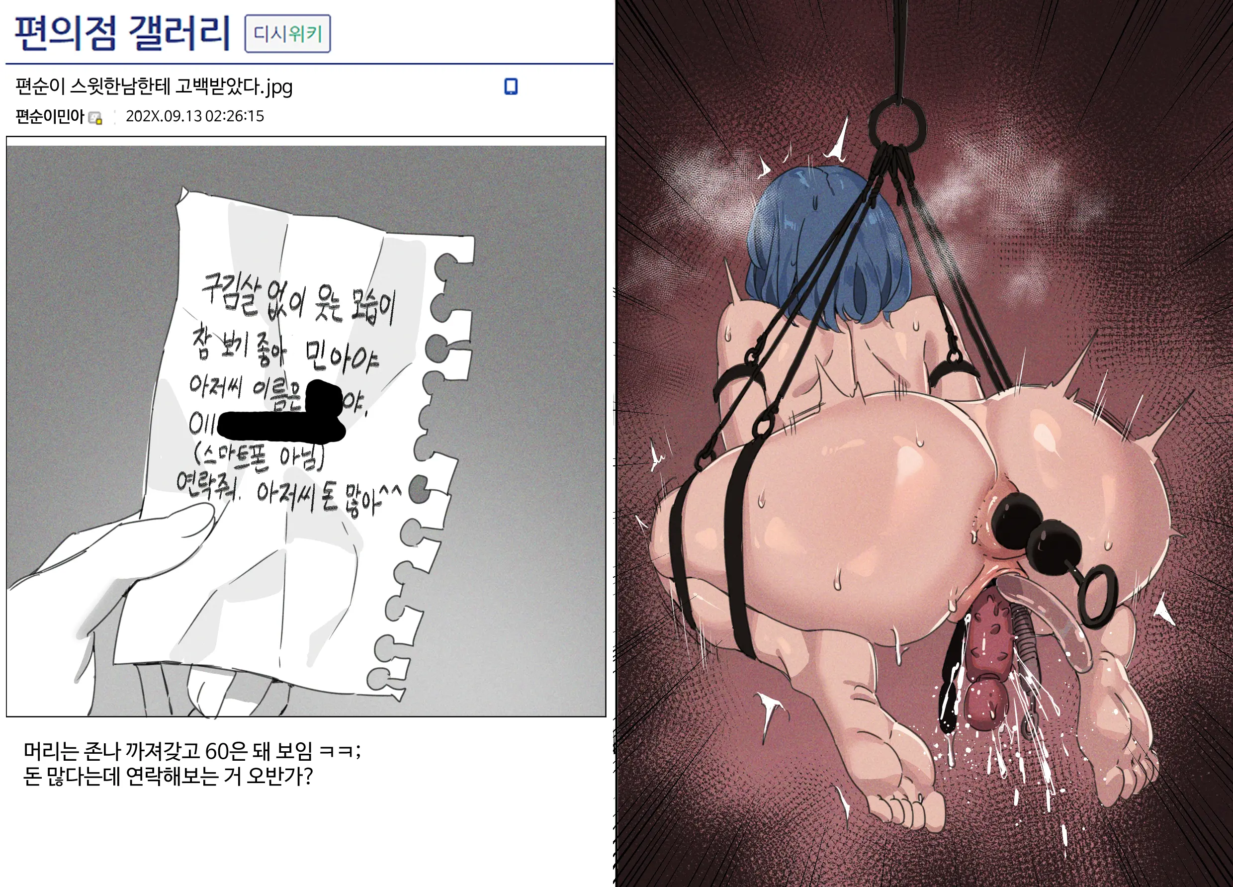 웹툰 이미지 12