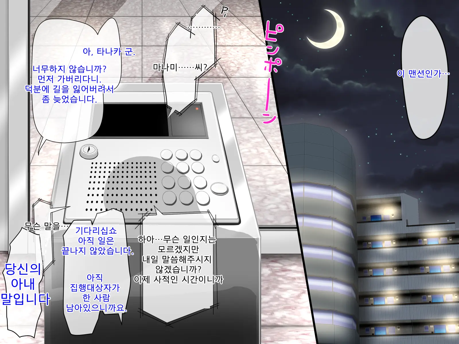 웹툰 이미지 102