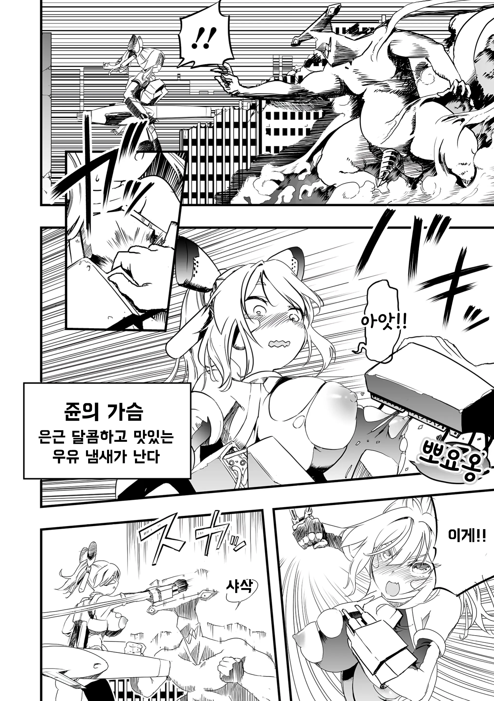 웹툰 이미지 7
