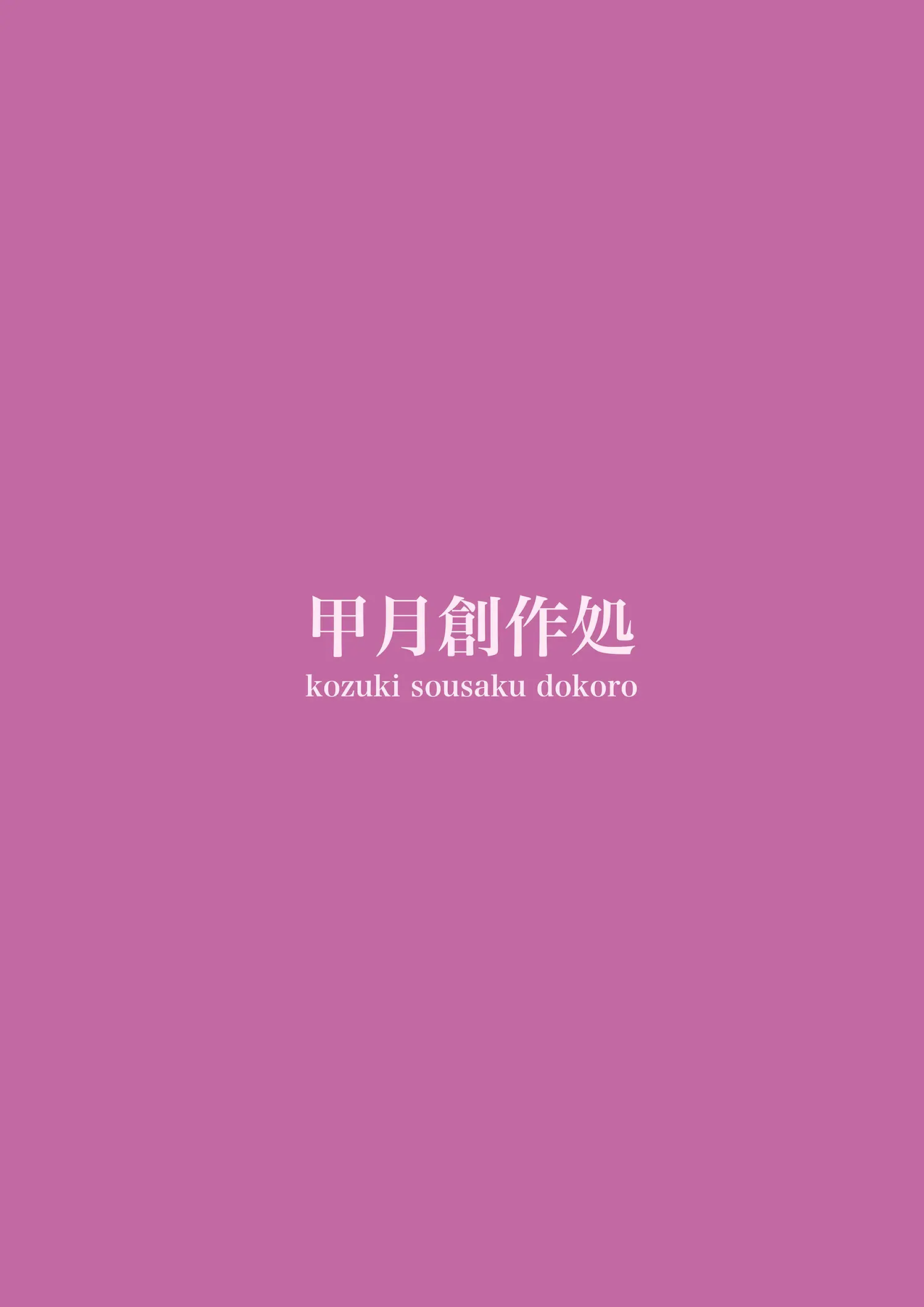 웹툰 이미지 27