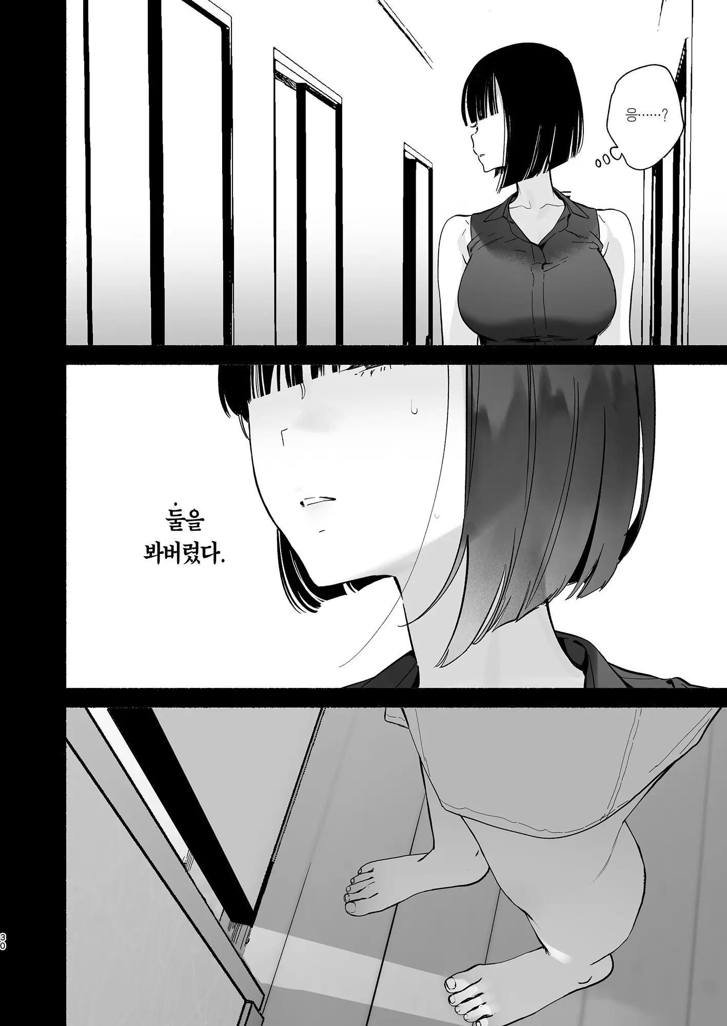 웹툰 이미지 28