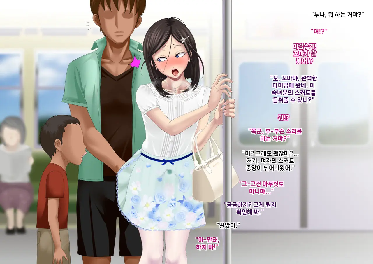웹툰 이미지 90