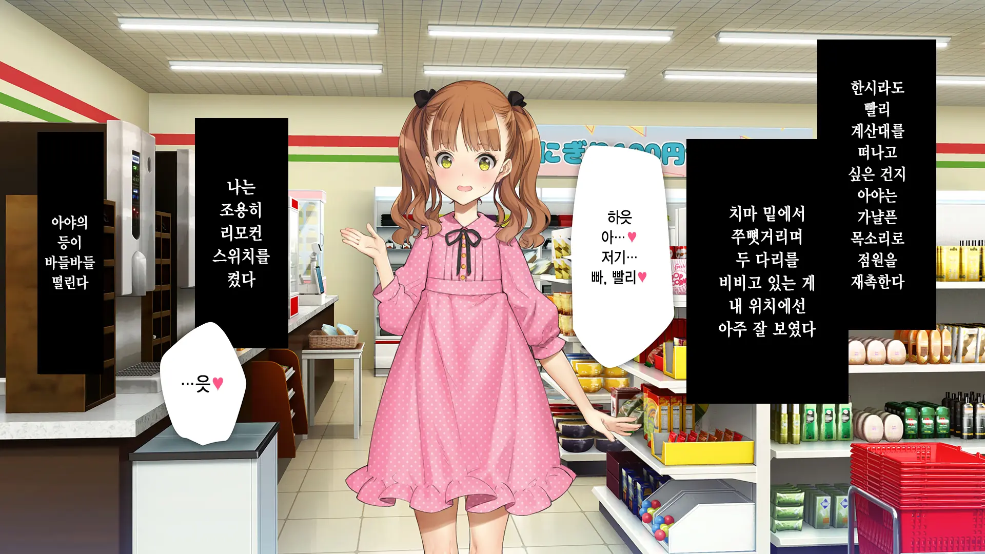 웹툰 이미지 282