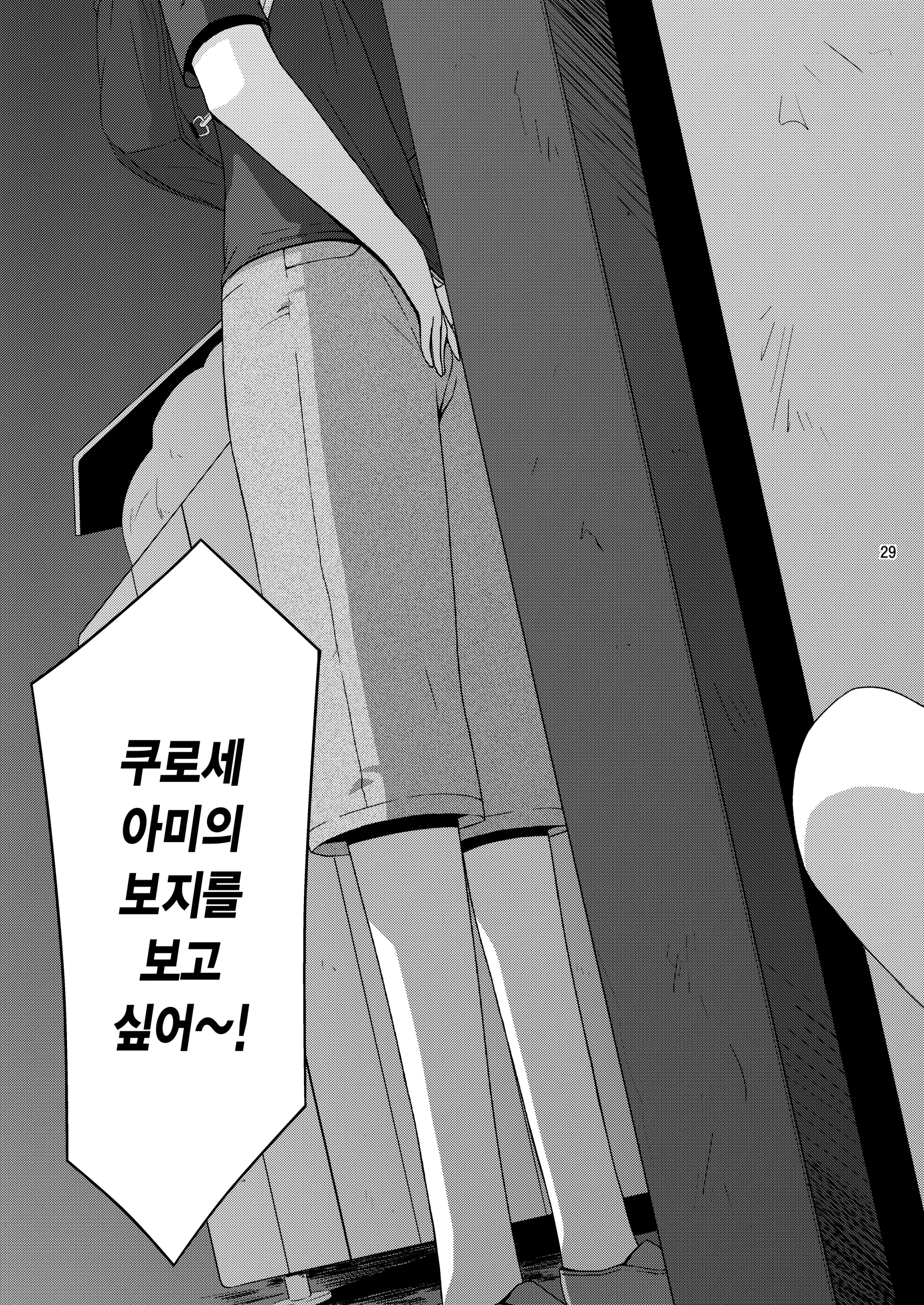 웹툰 이미지 27