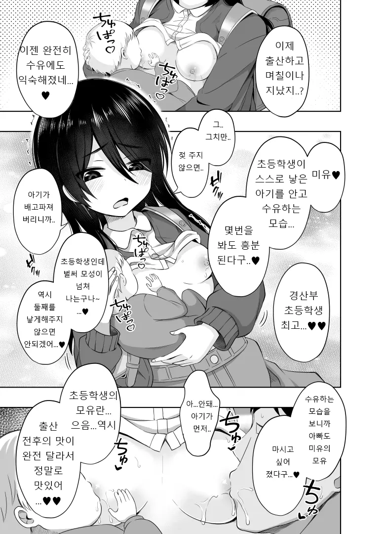 웹툰 이미지 41