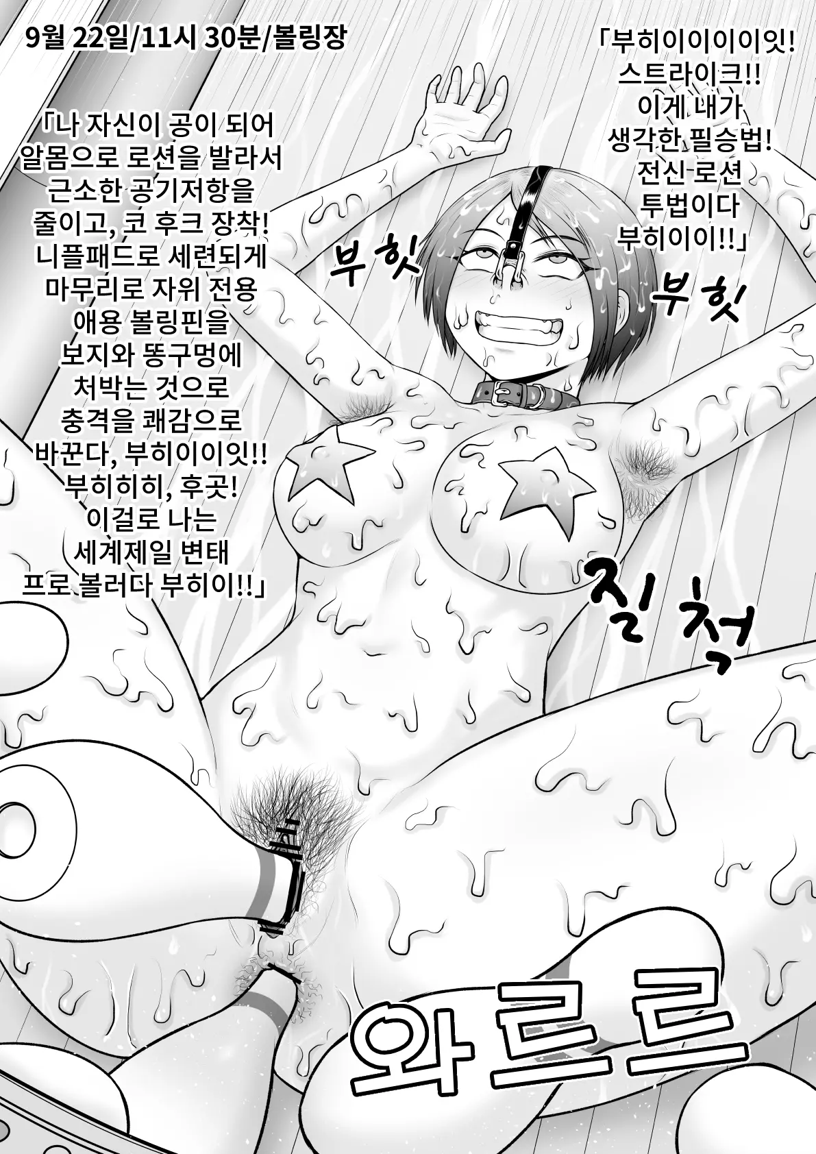 웹툰 이미지 16
