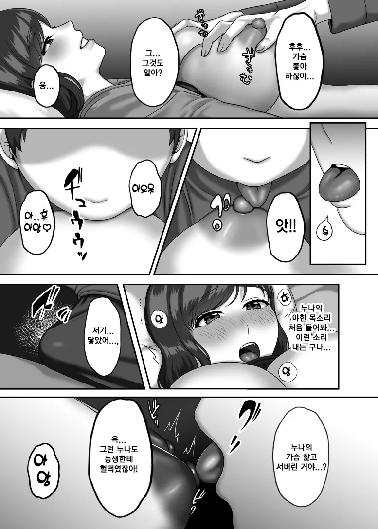 웹툰 이미지 19