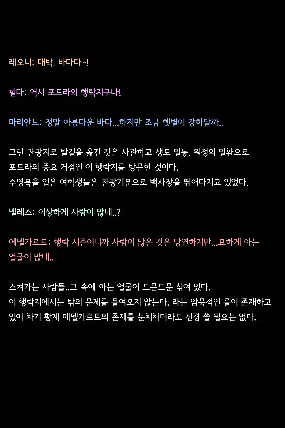 웹툰 이미지 122