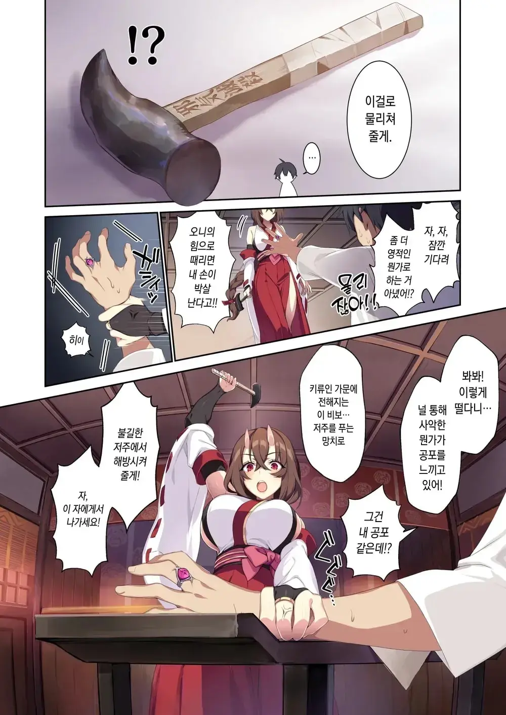 웹툰 이미지 25