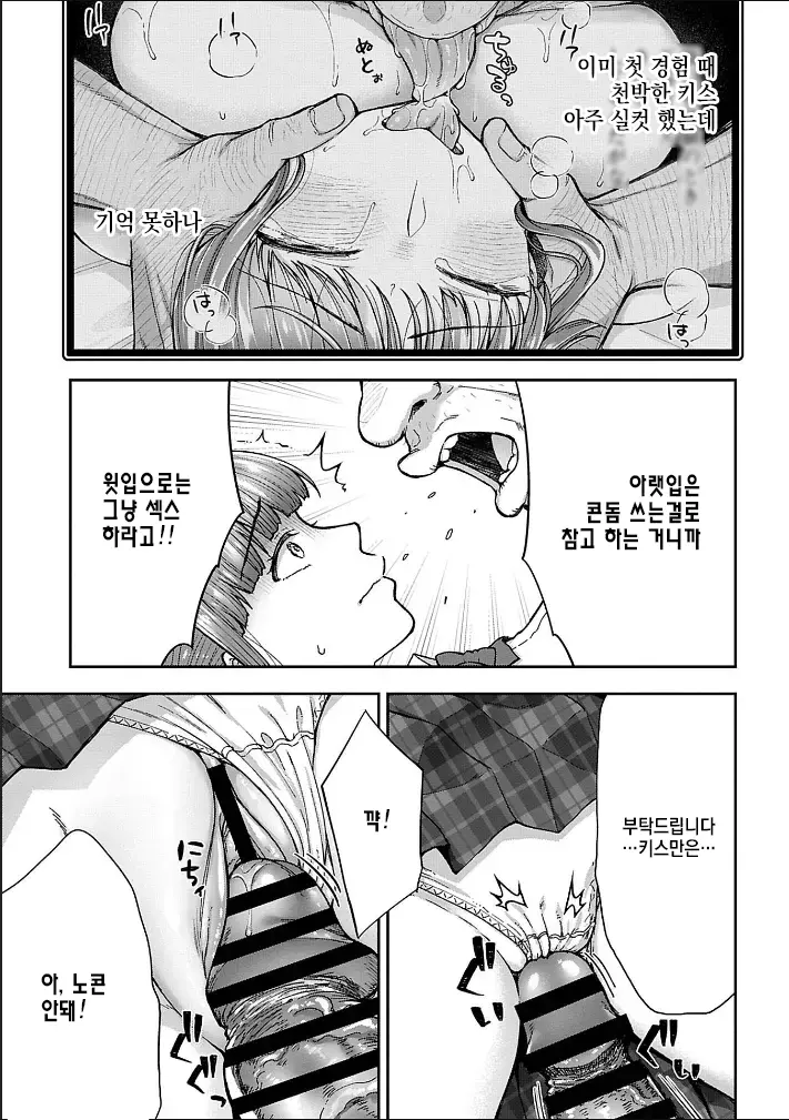 웹툰 이미지 92