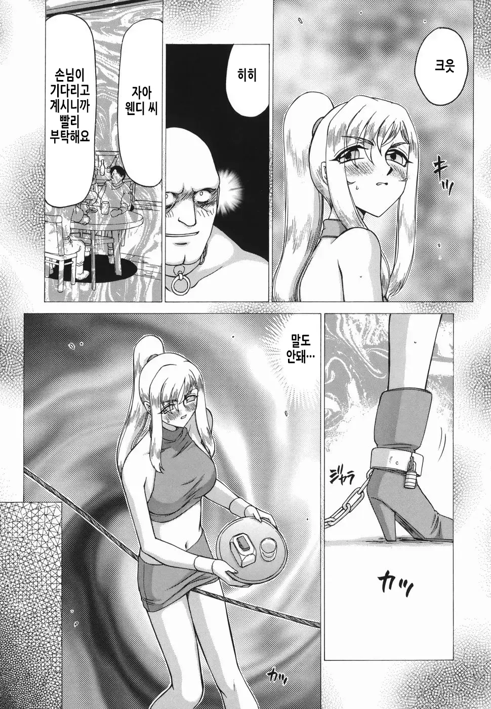 웹툰 이미지 119