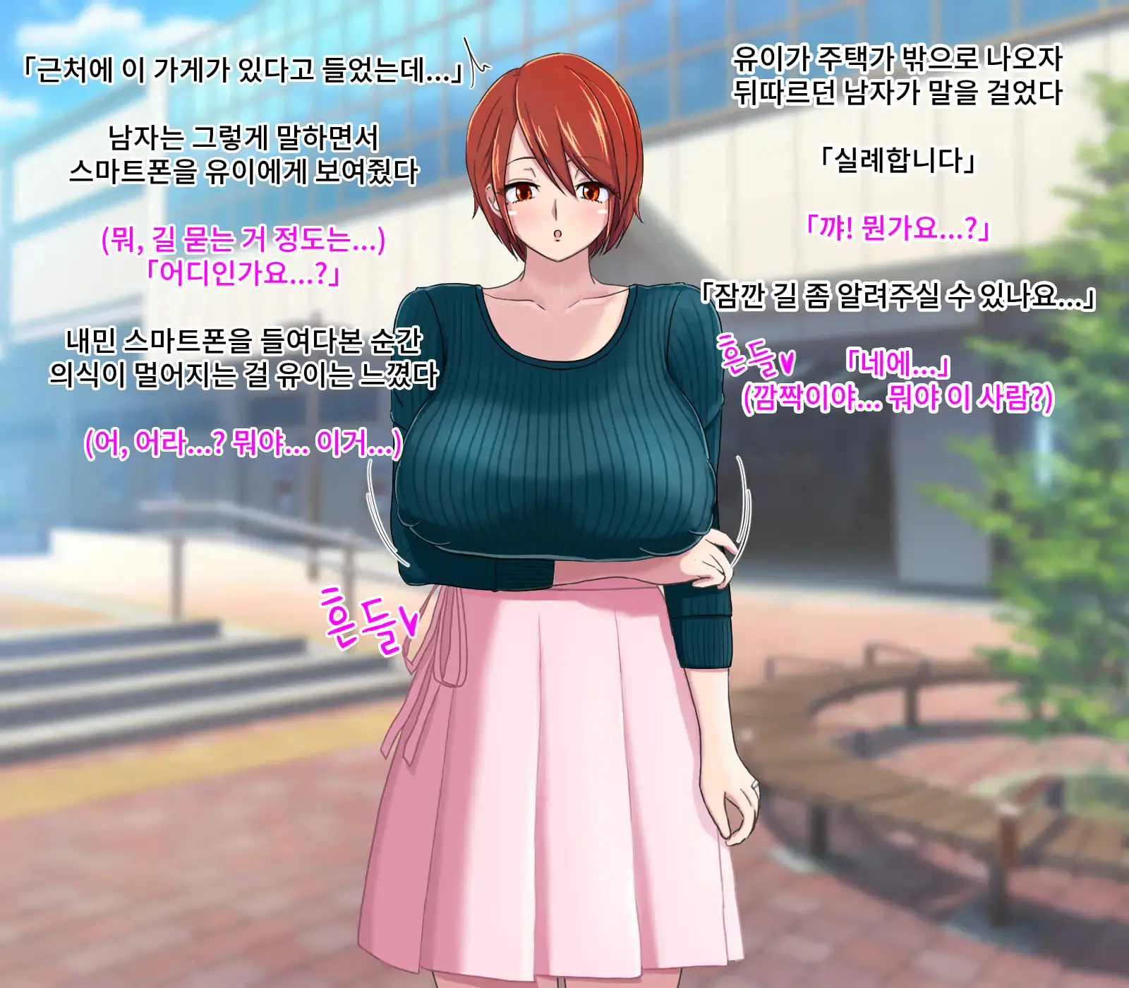 웹툰 이미지 3