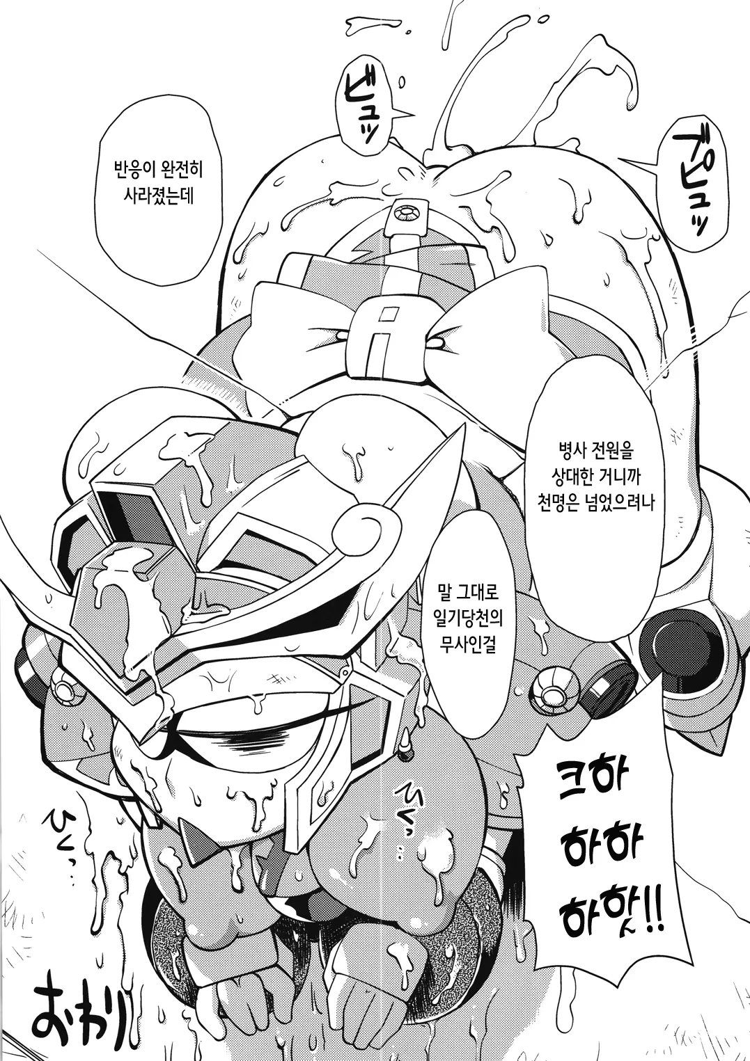 웹툰 이미지 36