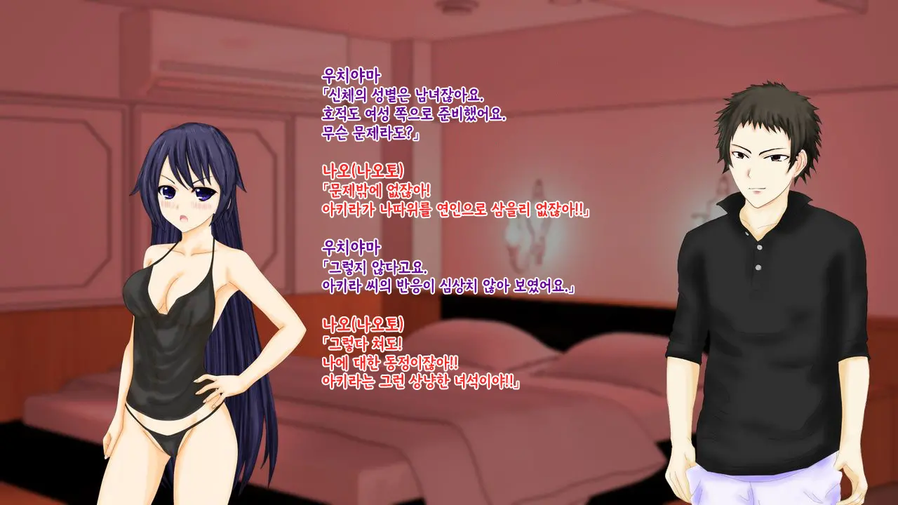 웹툰 이미지 149