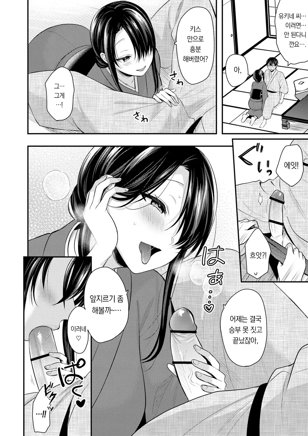 웹툰 이미지 21