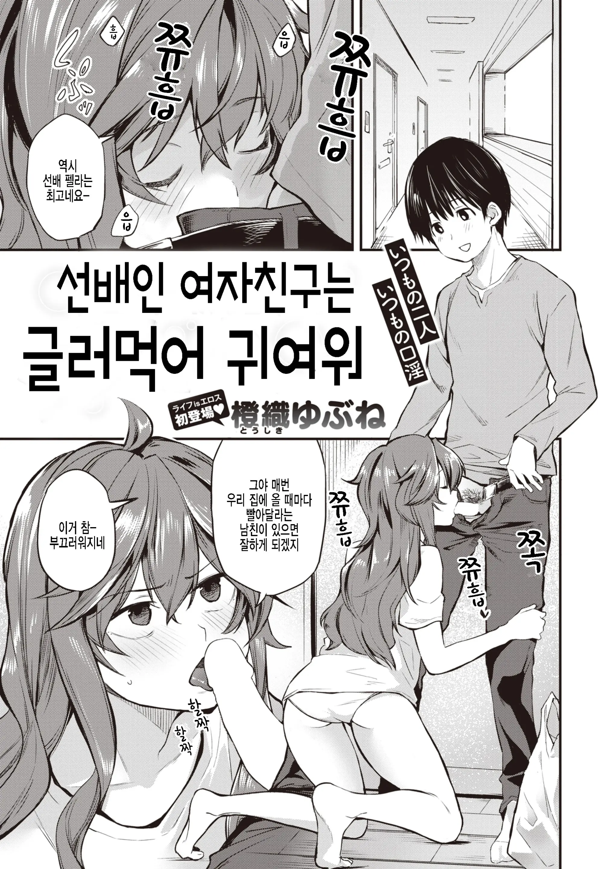 웹툰 이미지 0