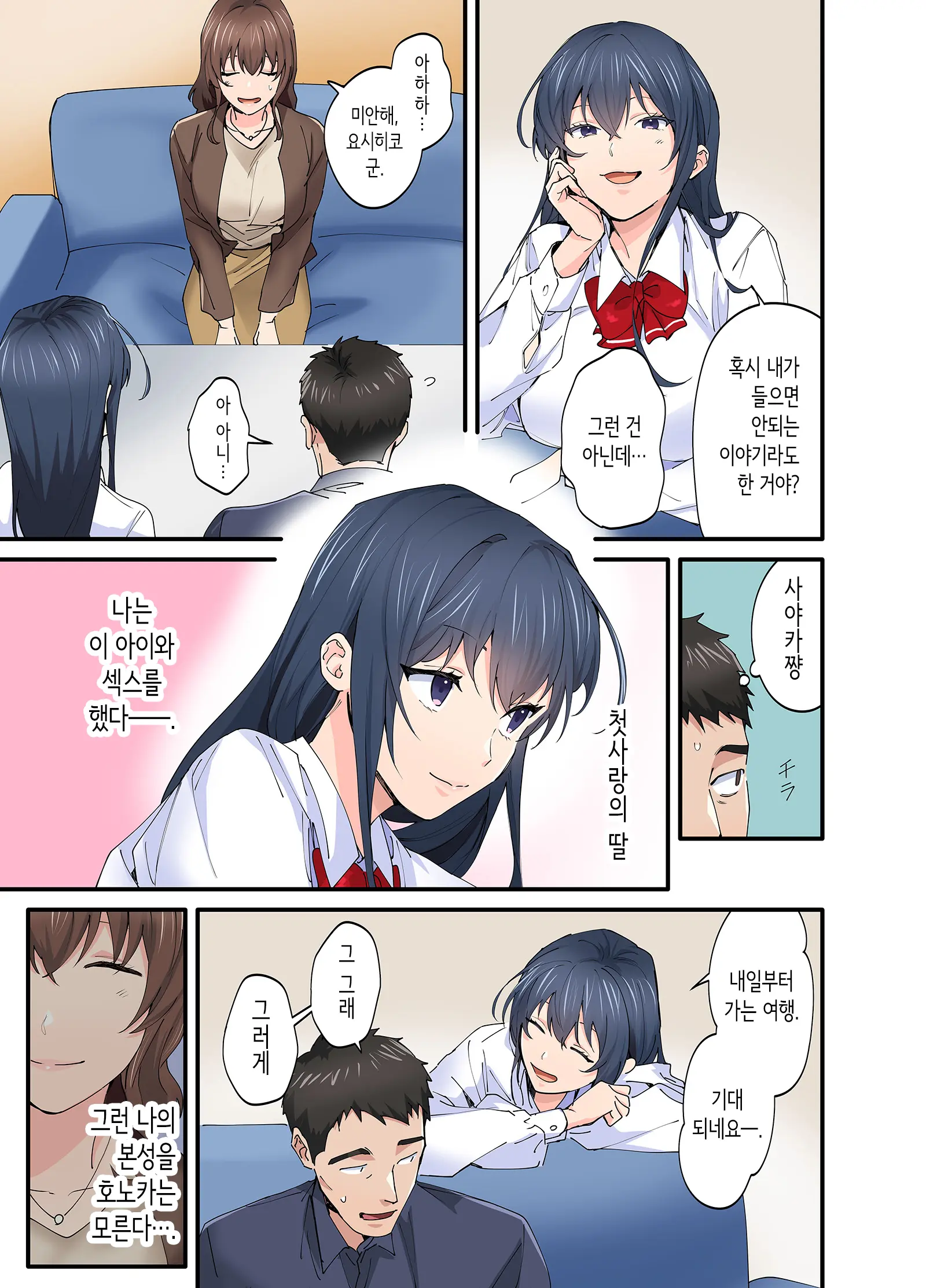 웹툰 이미지 7