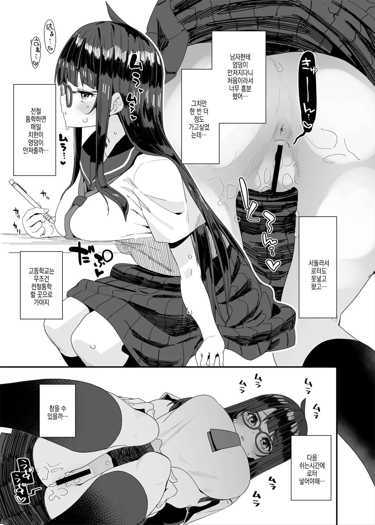 웹툰 이미지 18