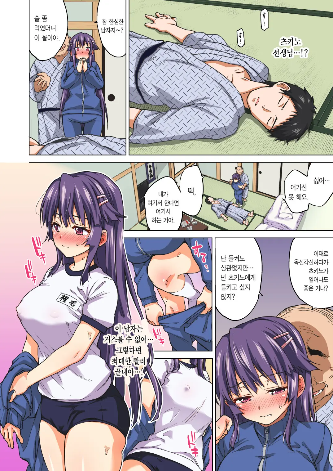 웹툰 이미지 42