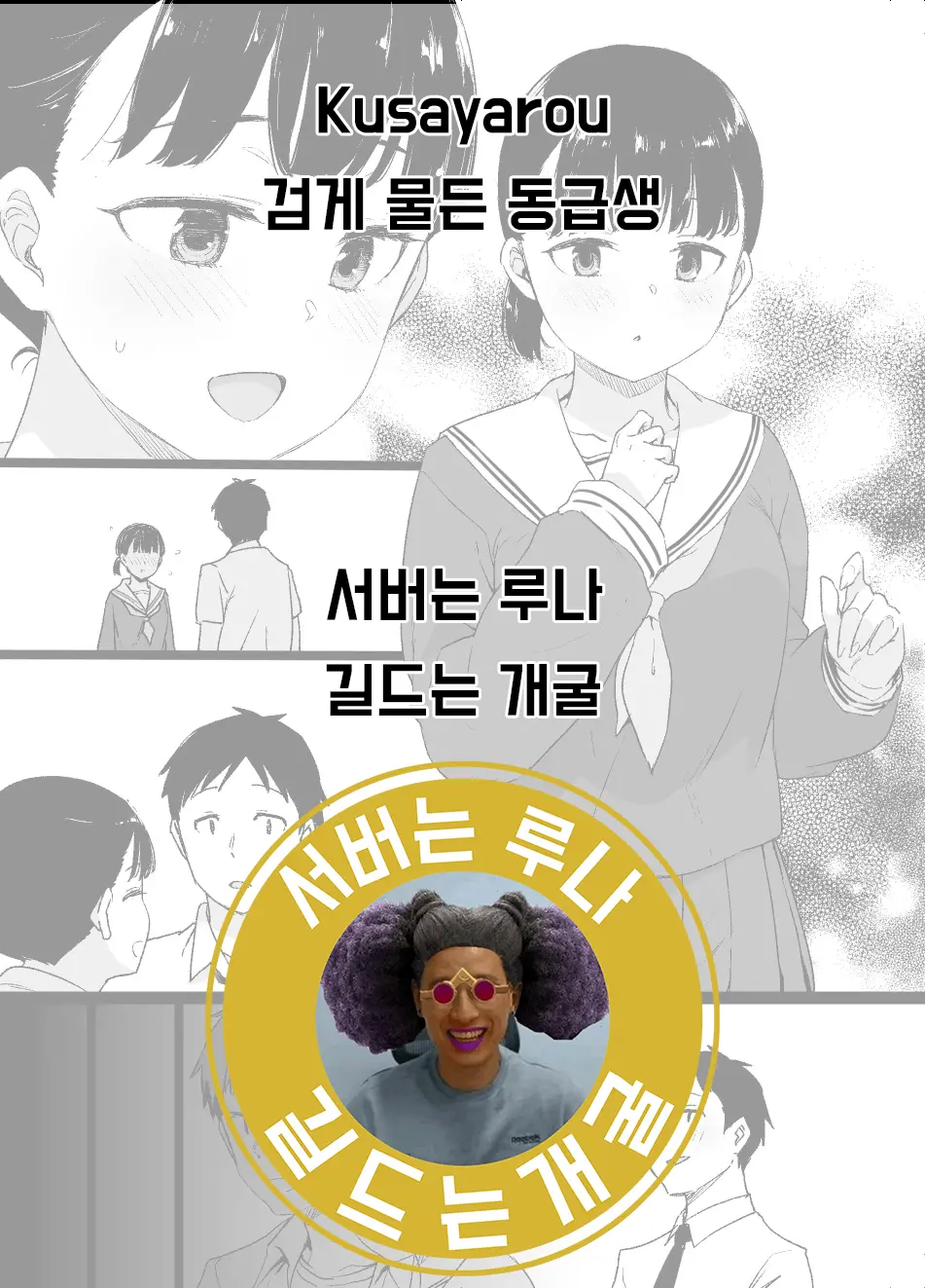 웹툰 이미지 0