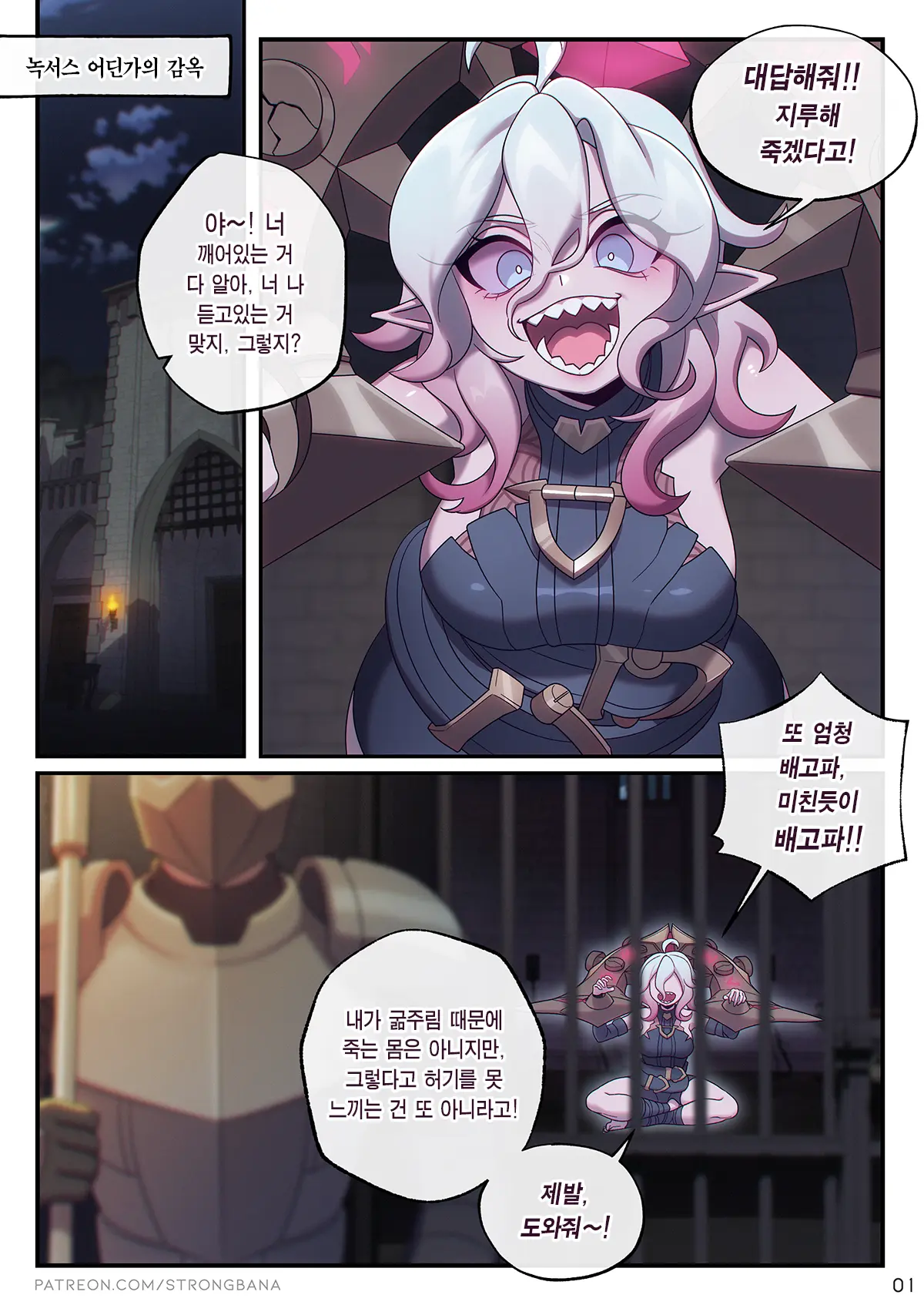 웹툰 이미지 3