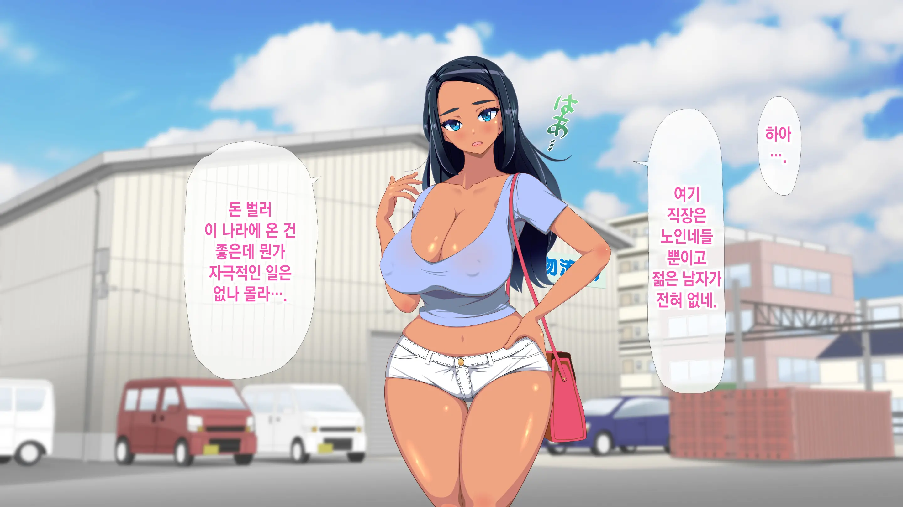 웹툰 이미지 215