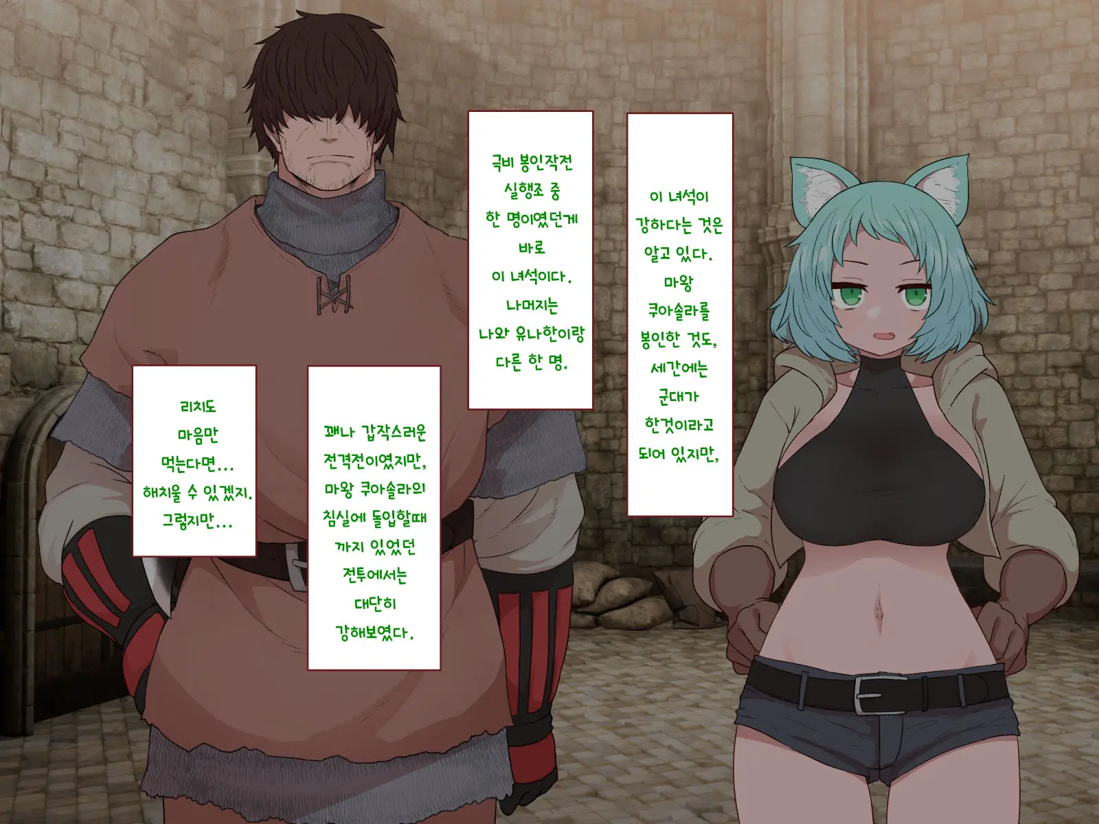 웹툰 이미지 189