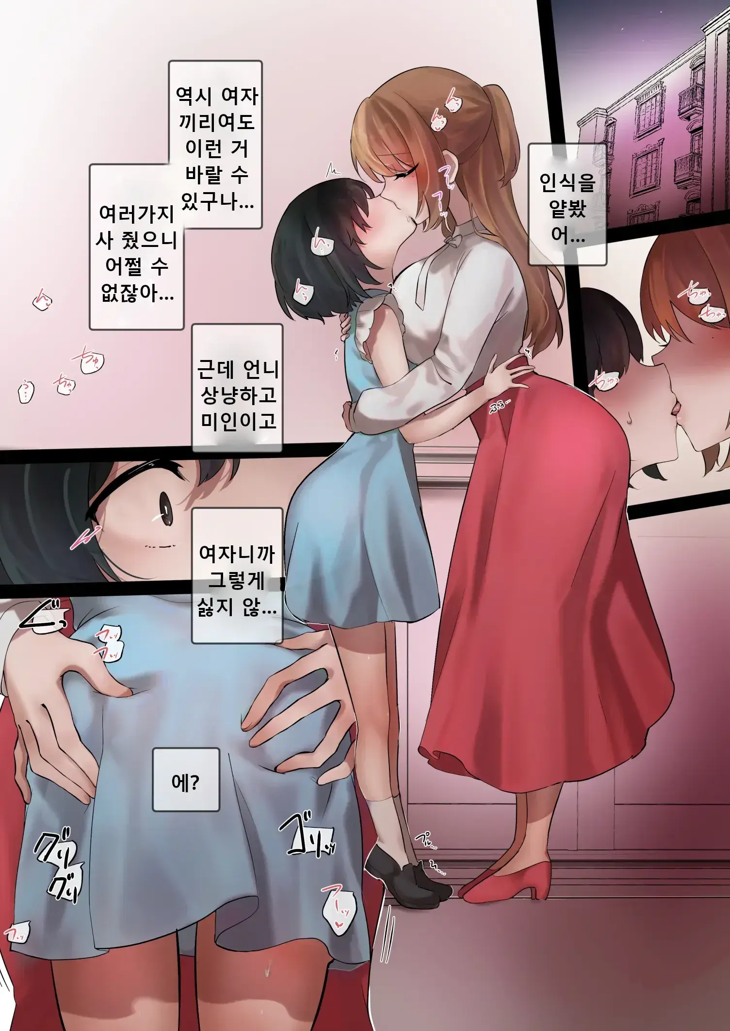 웹툰 이미지 4