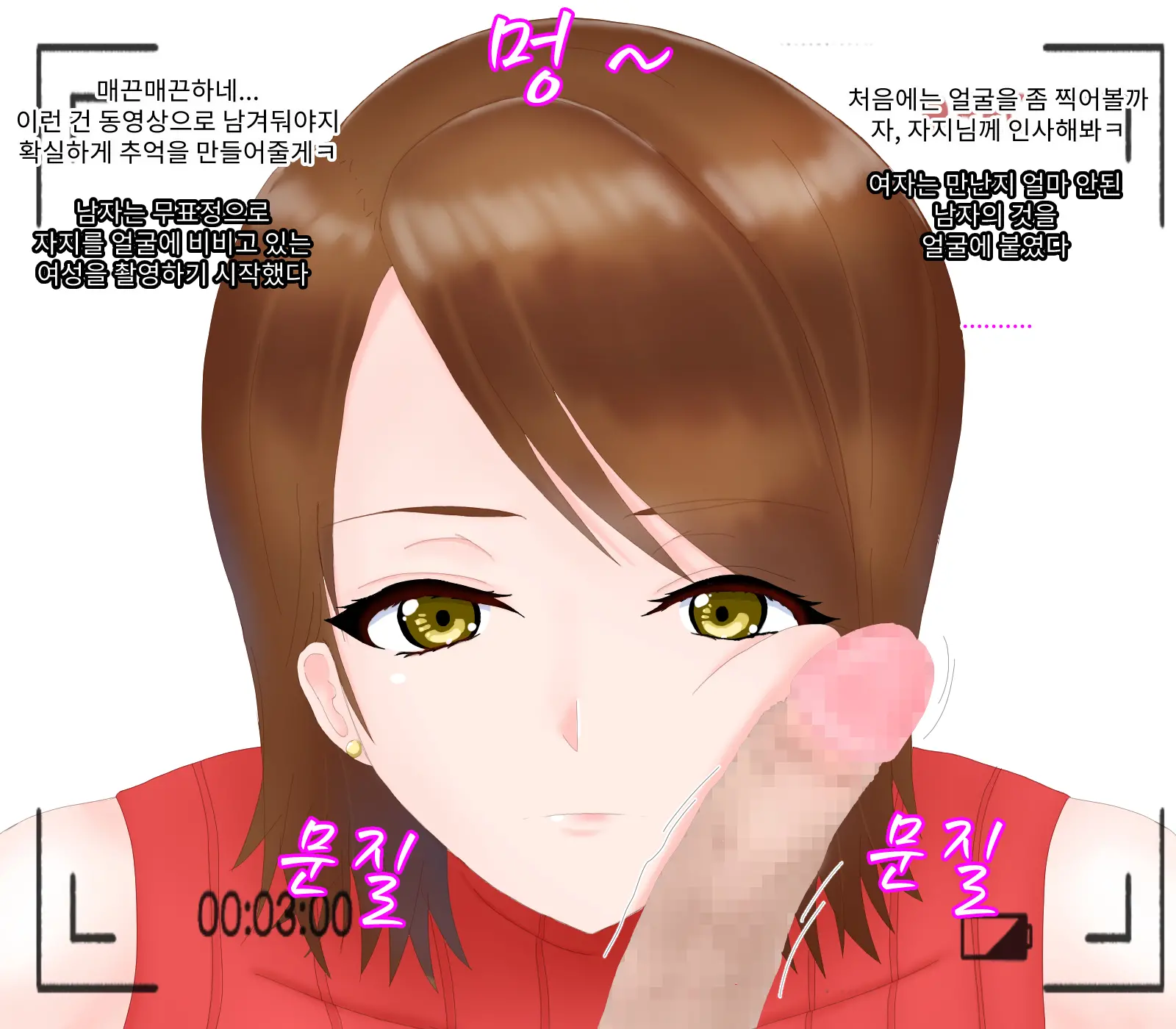 웹툰 이미지 6