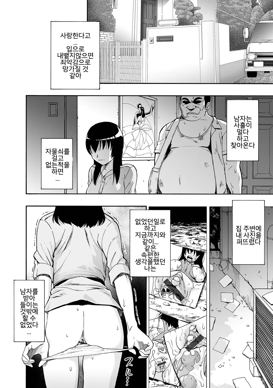 웹툰 이미지 24