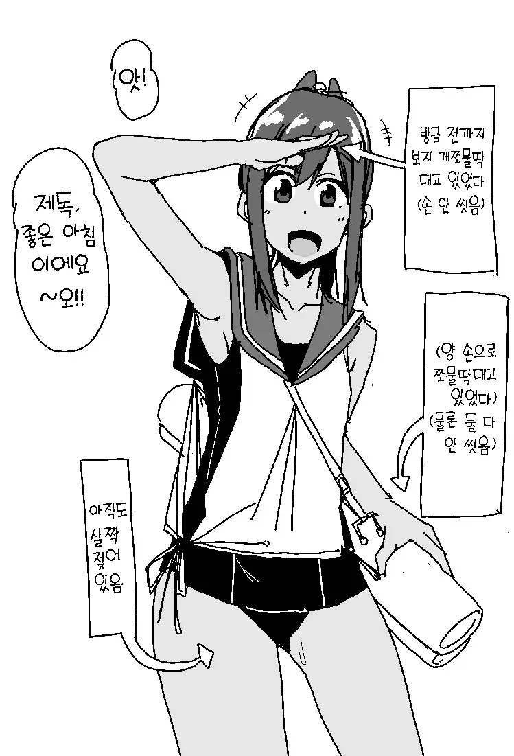 웹툰 이미지 47