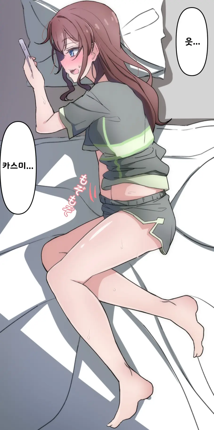 웹툰 이미지 4