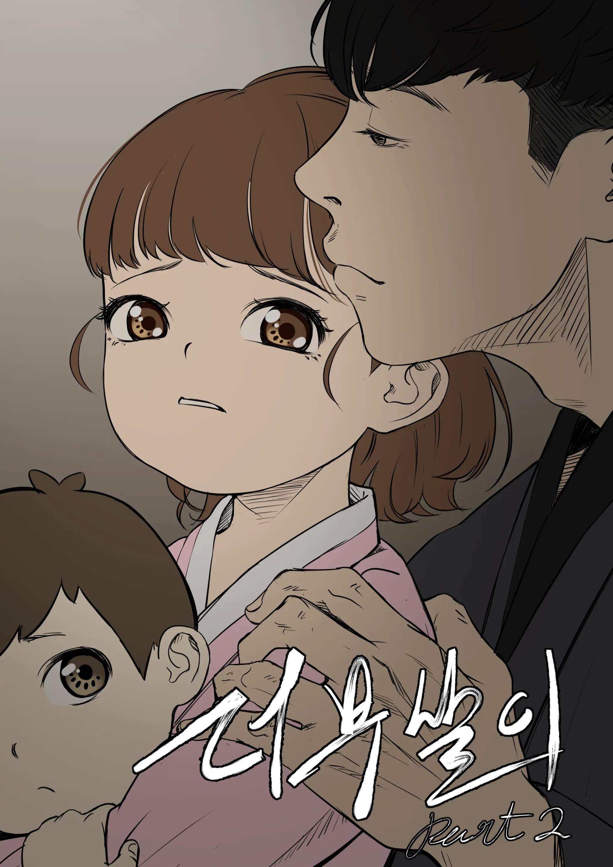 웹툰 이미지 0
